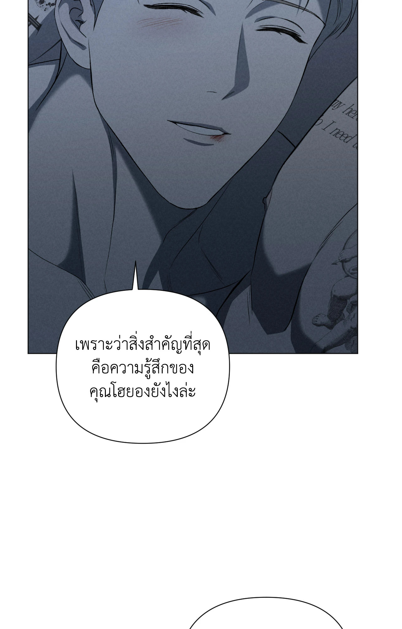 หน้า 65