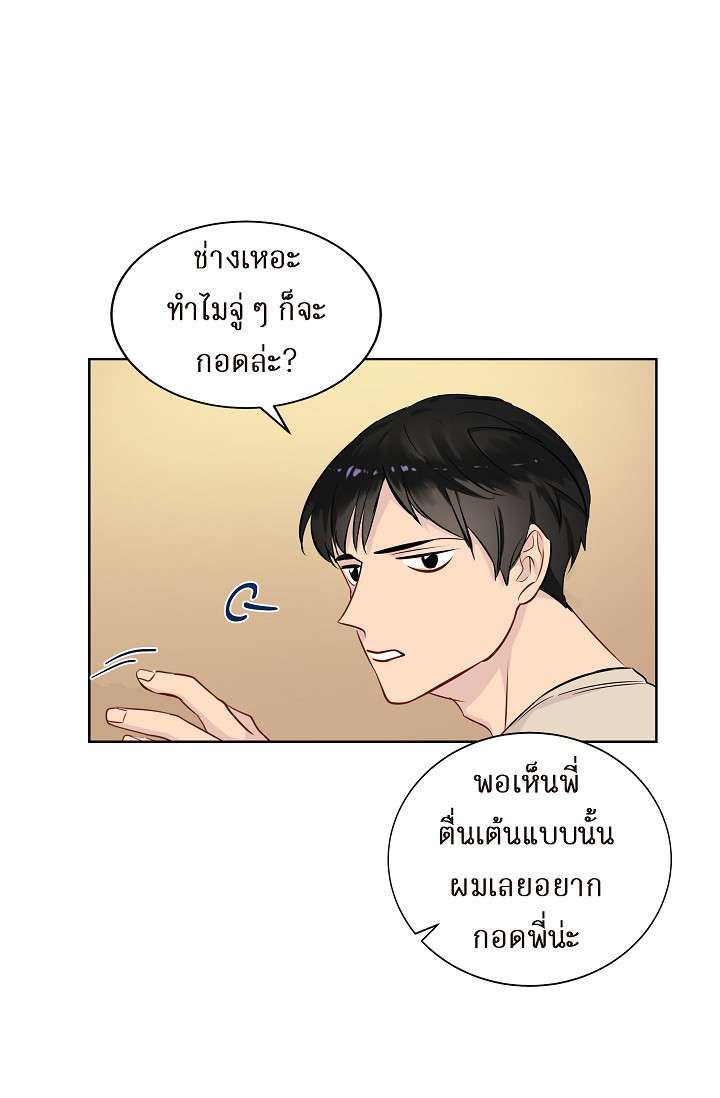 หน้า 28