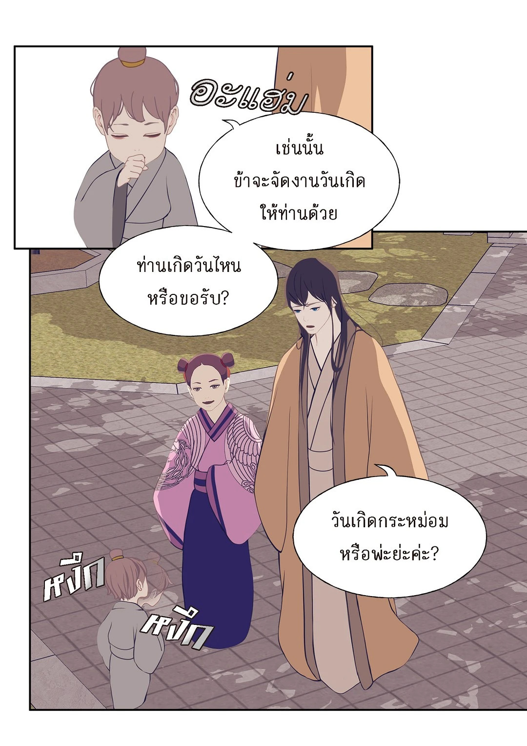 หน้า 41