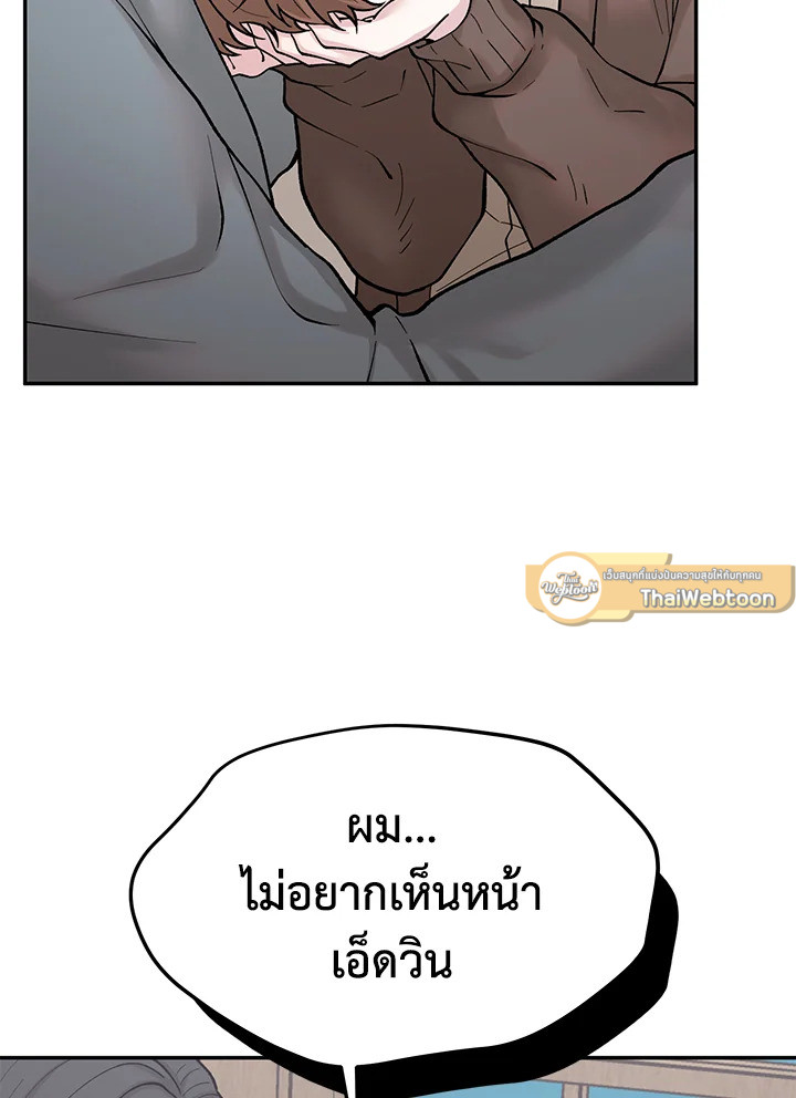 หน้า 100