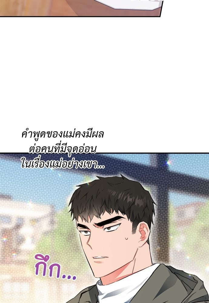 หน้า 97