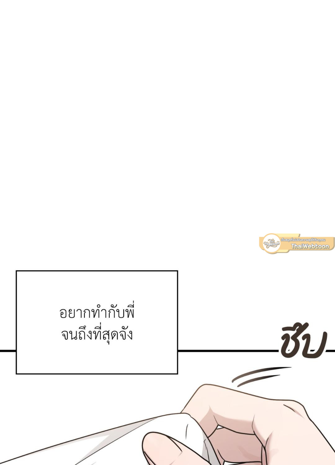 หน้า 85