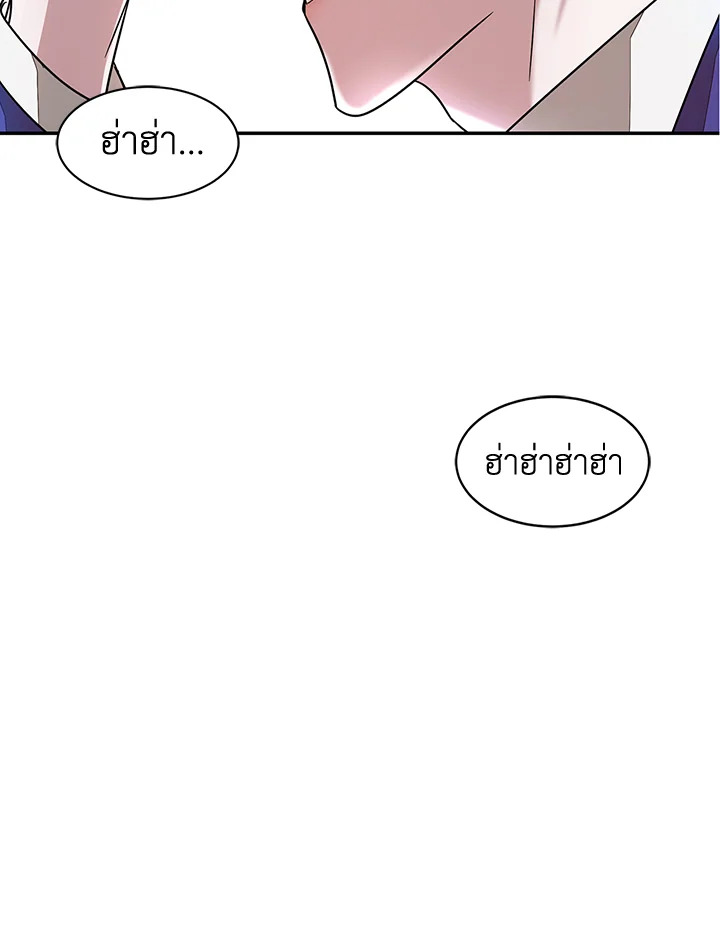 หน้า 111
