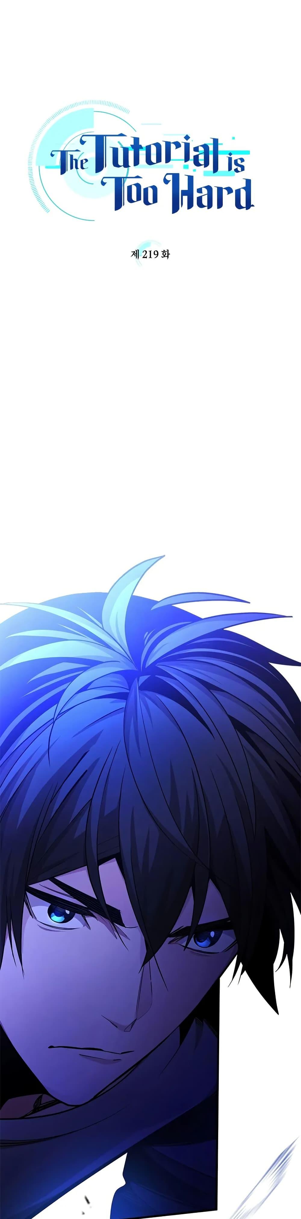 The Tutorial is Too Hard โลกฝึกสอนสุดโหดร้าย ตอนที่ 219 - รูปที่ 2