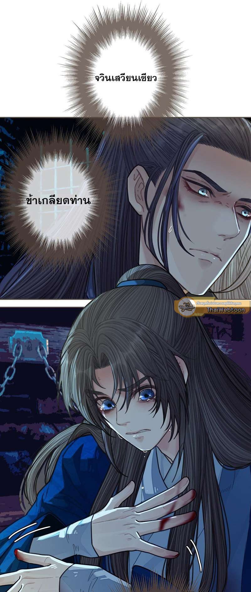 หน้า 17