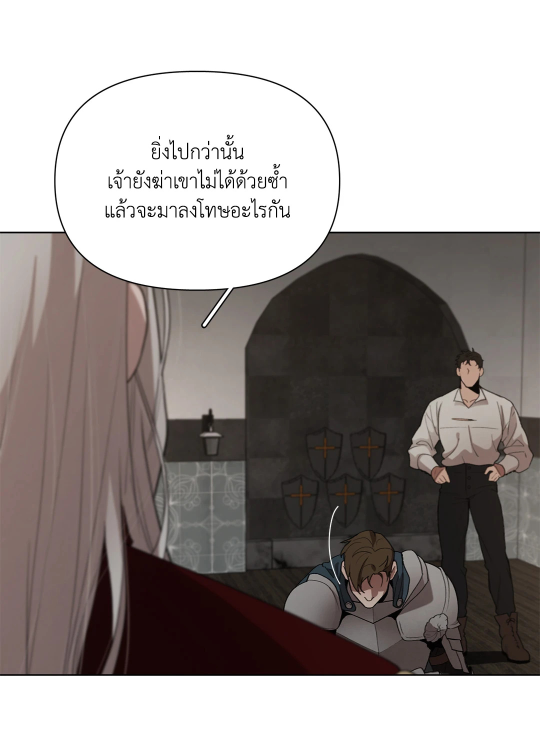 หน้า 52