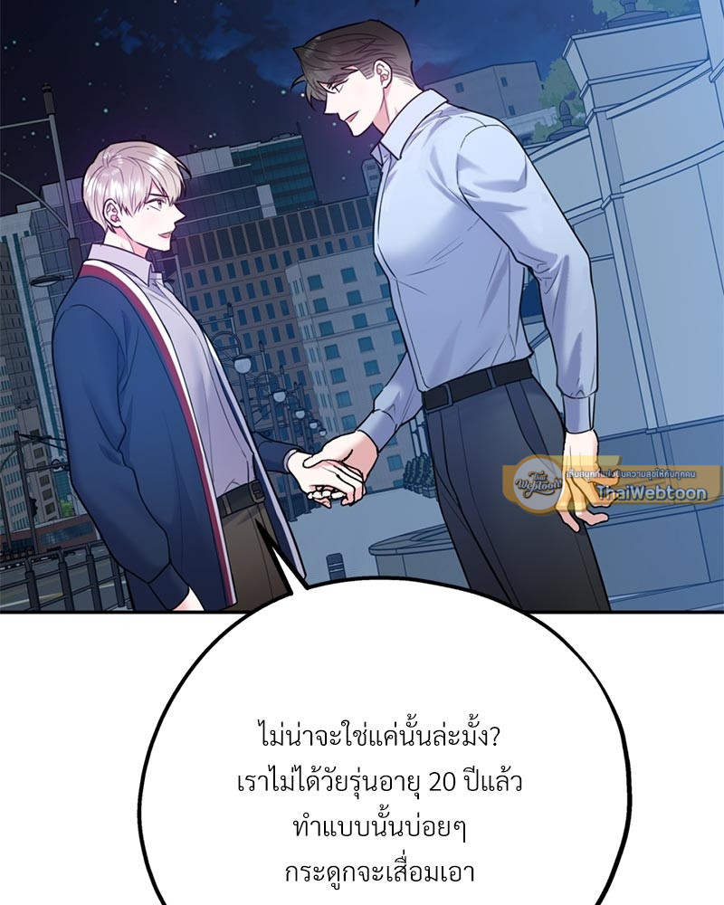 หน้า 109