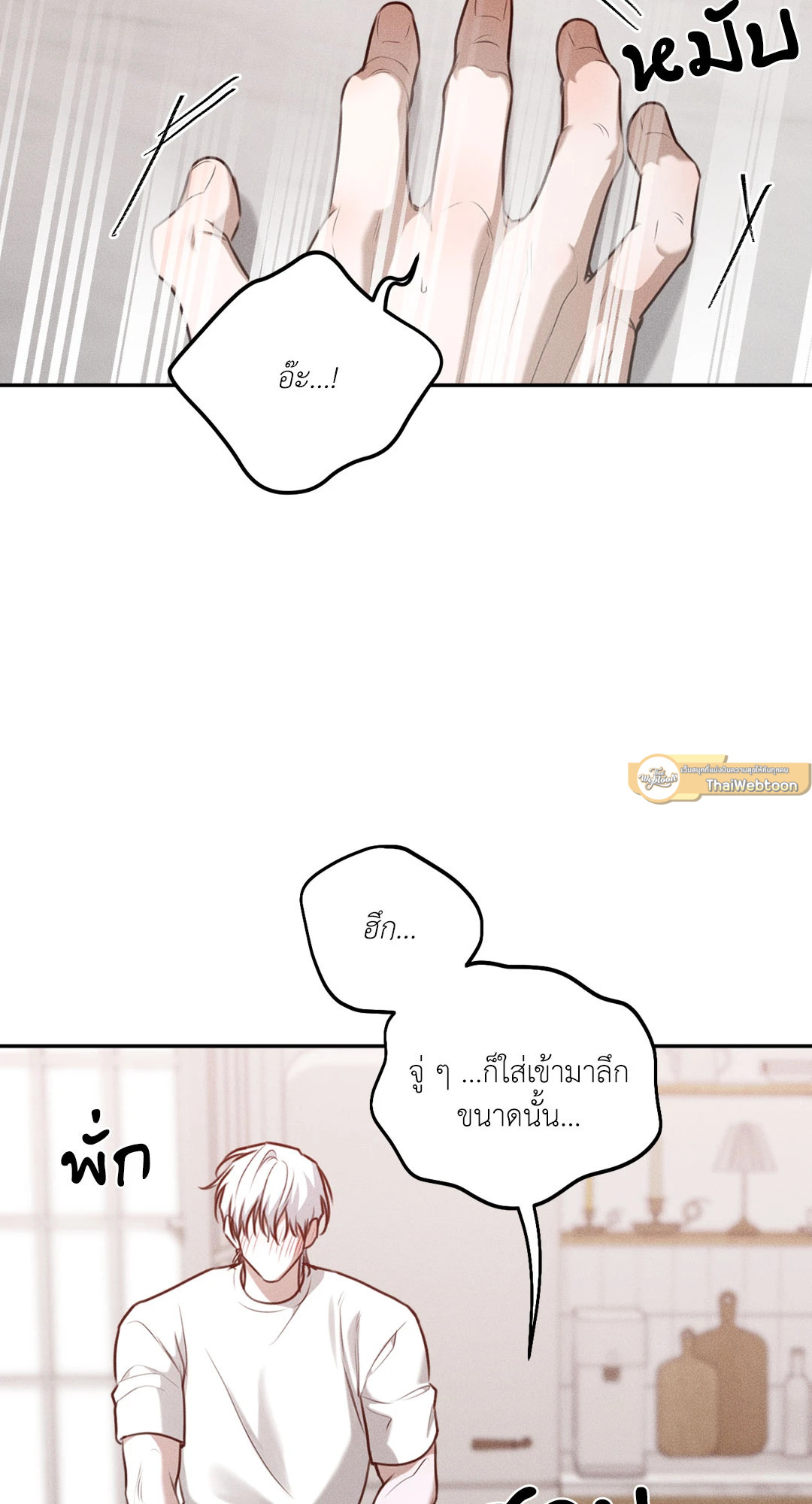 หน้า 44