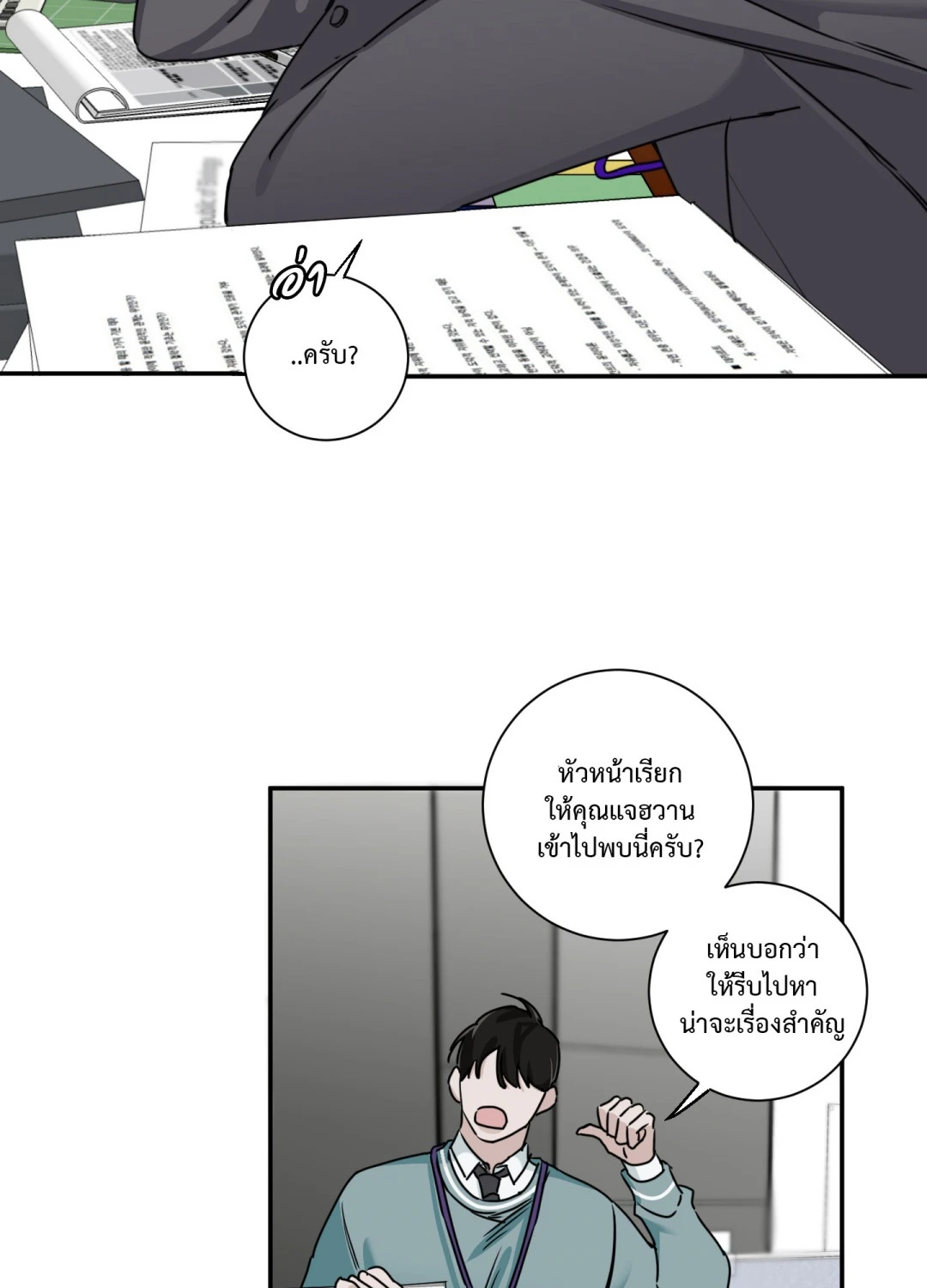 หน้า 82