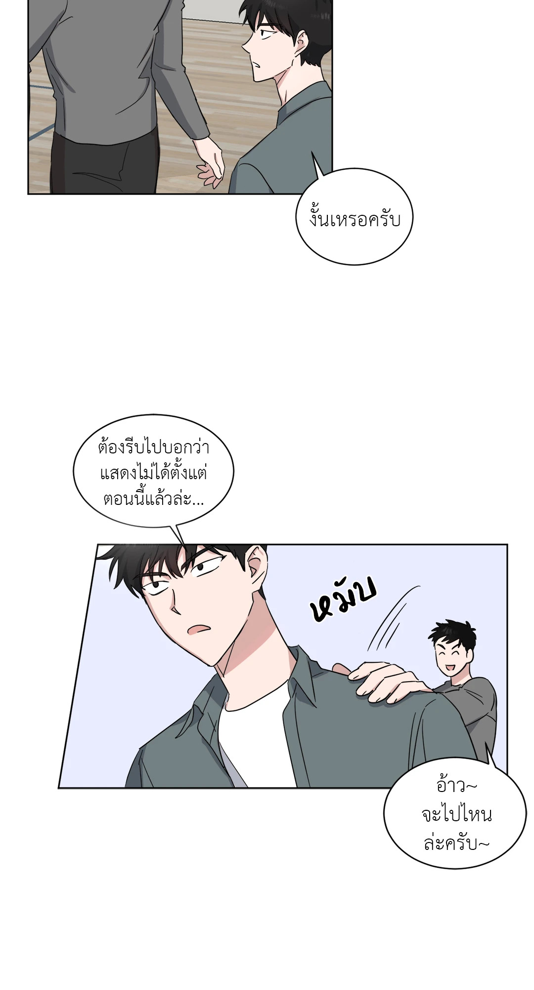 หน้า 18