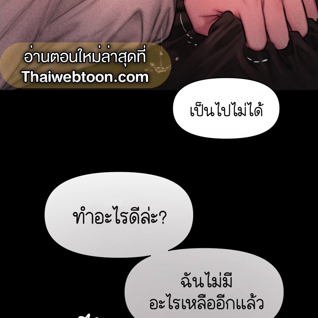 หน้า 190
