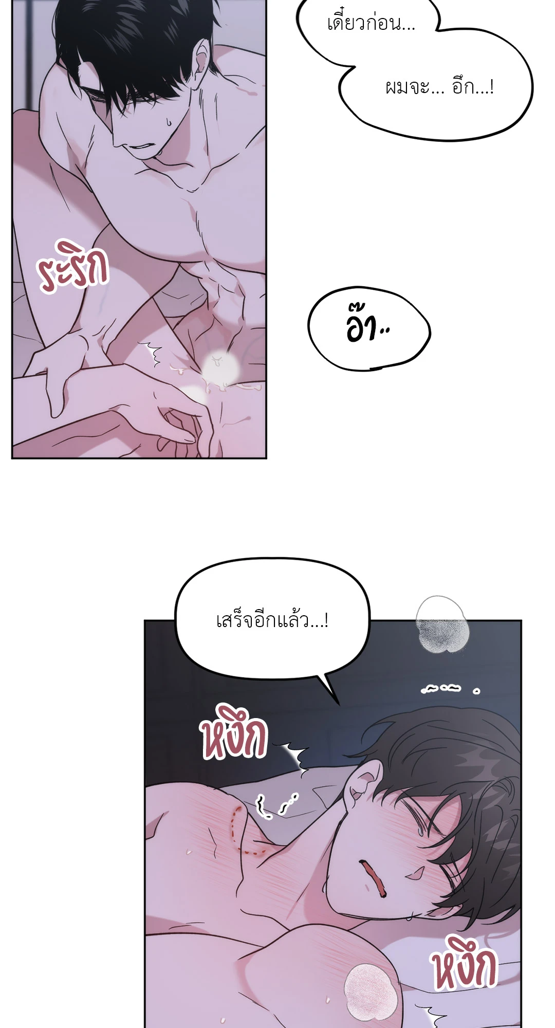 หน้า 50