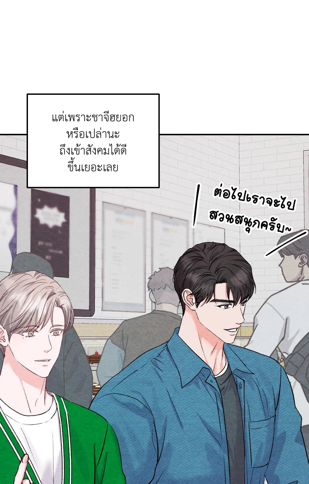 หน้า 55
