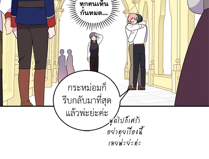 หน้า 109