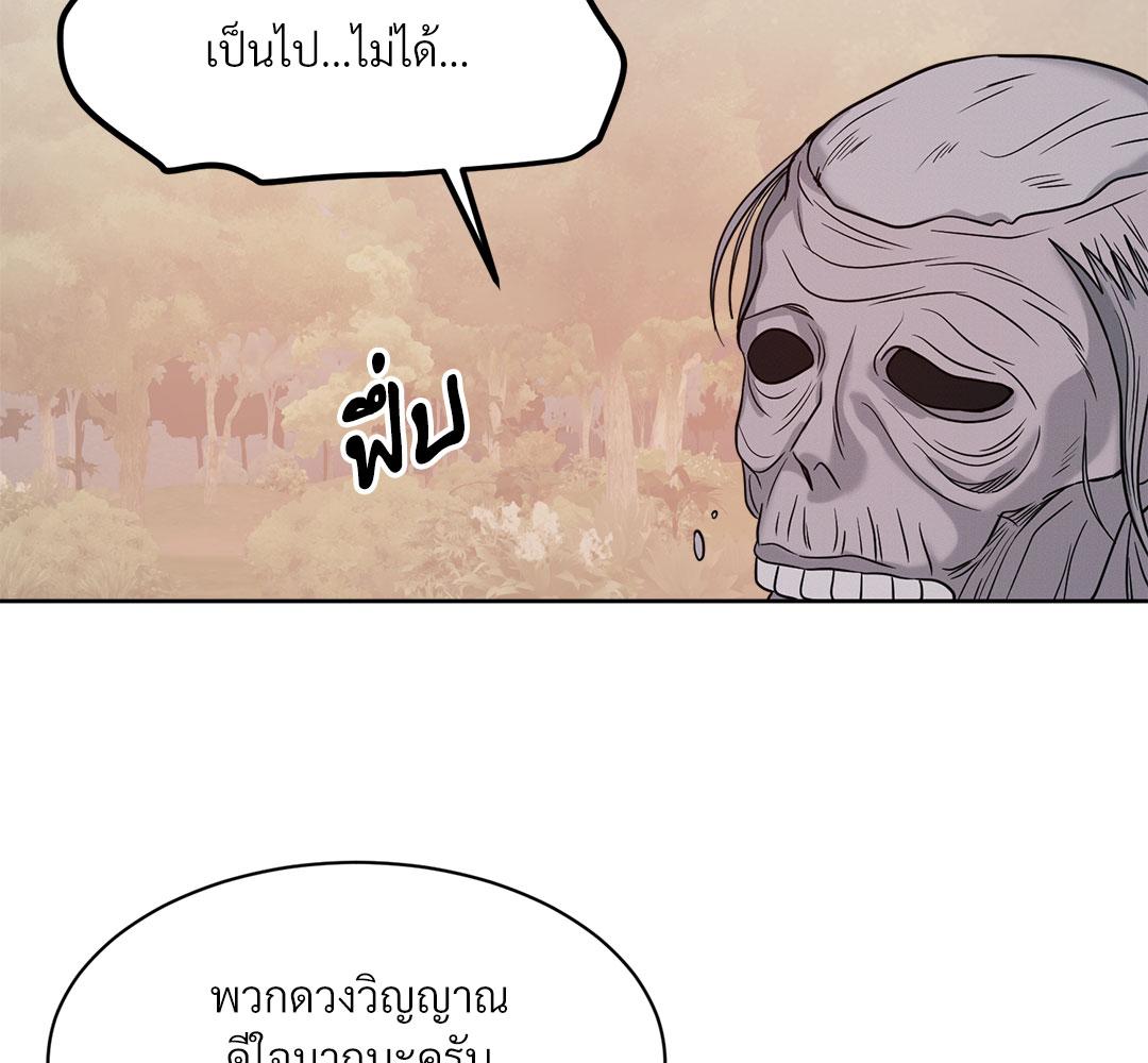 หน้า 104
