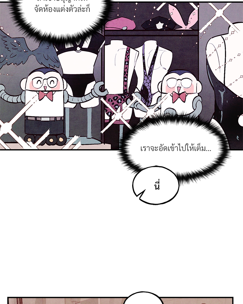 หน้า 85