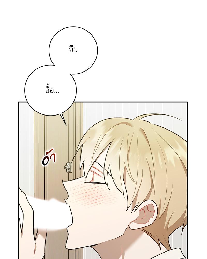 หน้า 74
