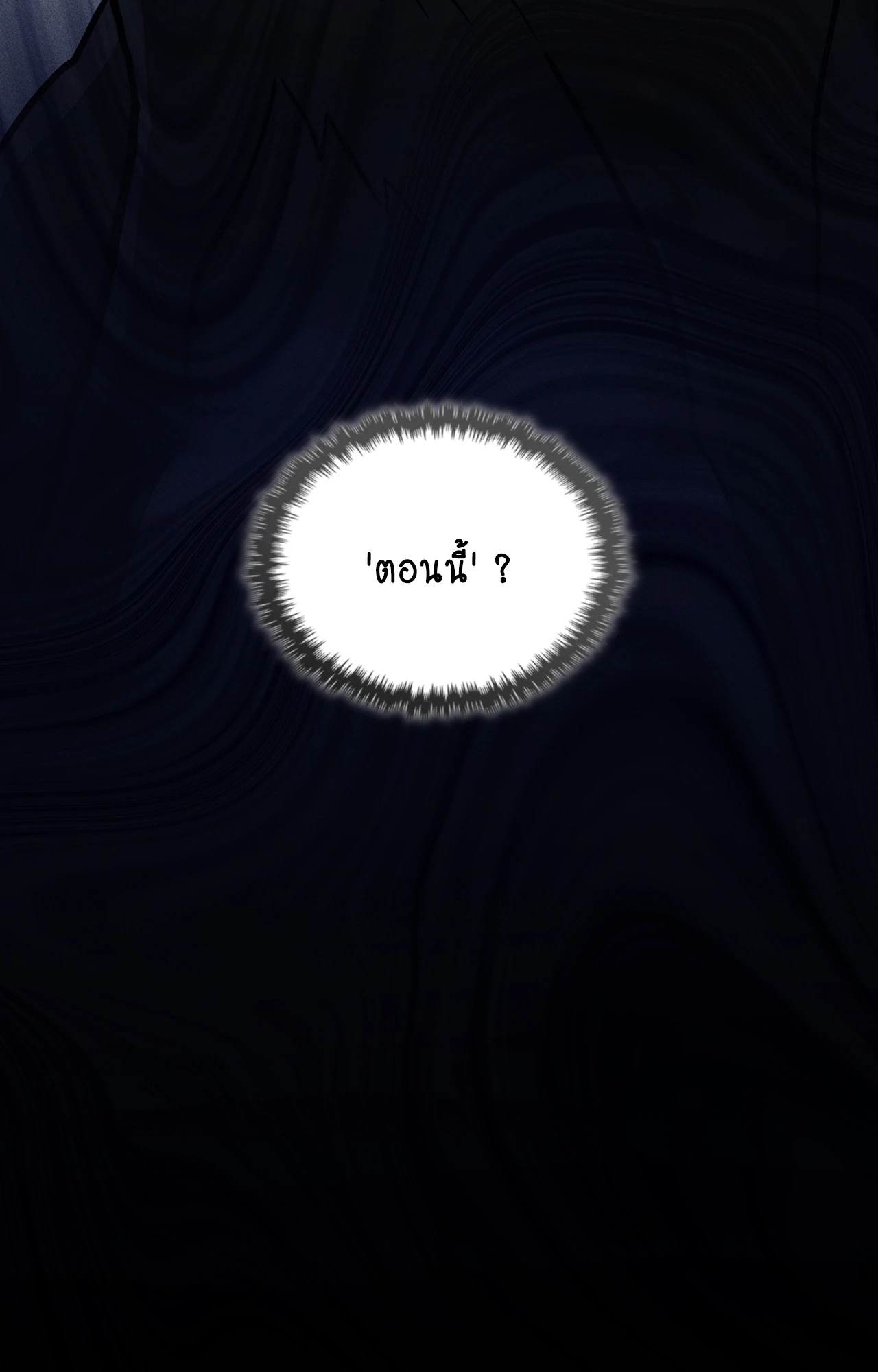 หน้า 103