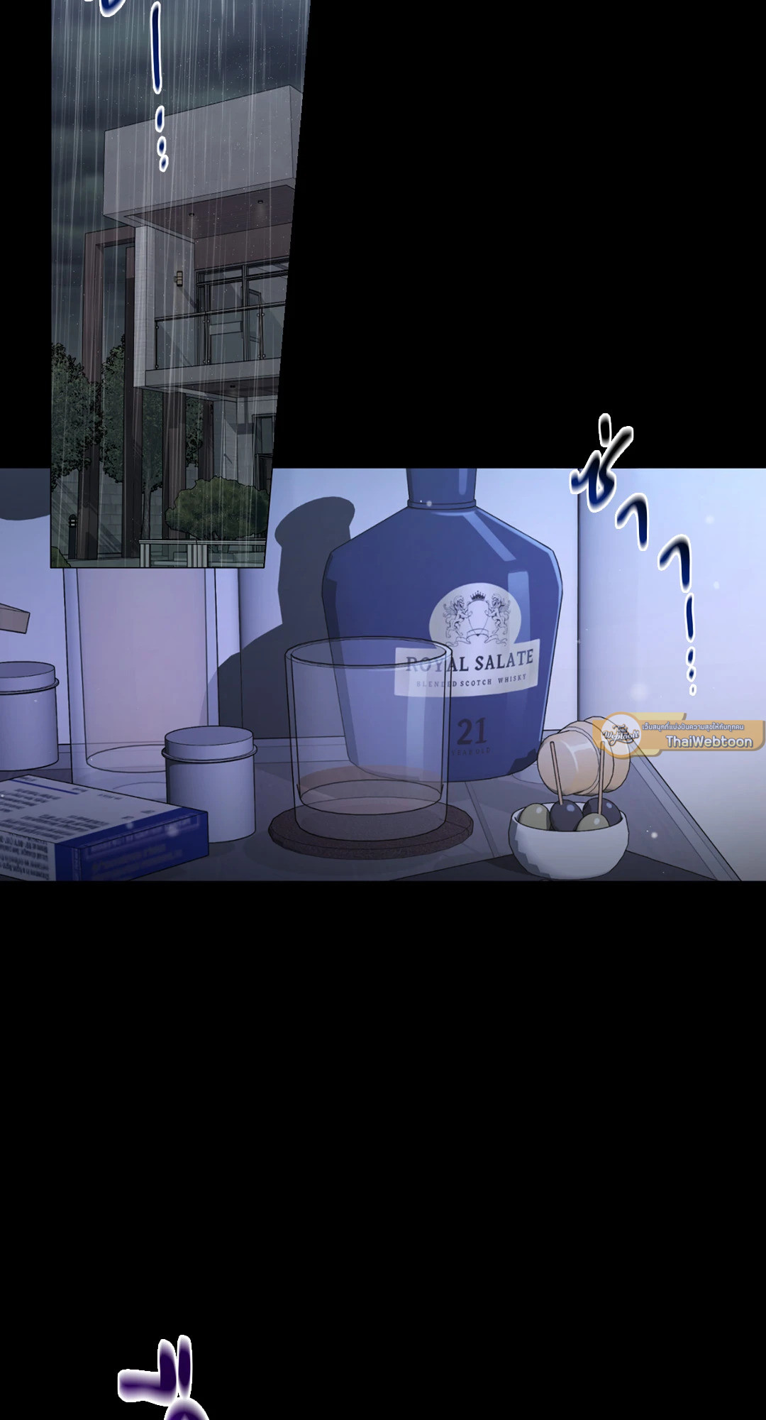 Liveta ตอนที่ 88 - รูปที่ 2