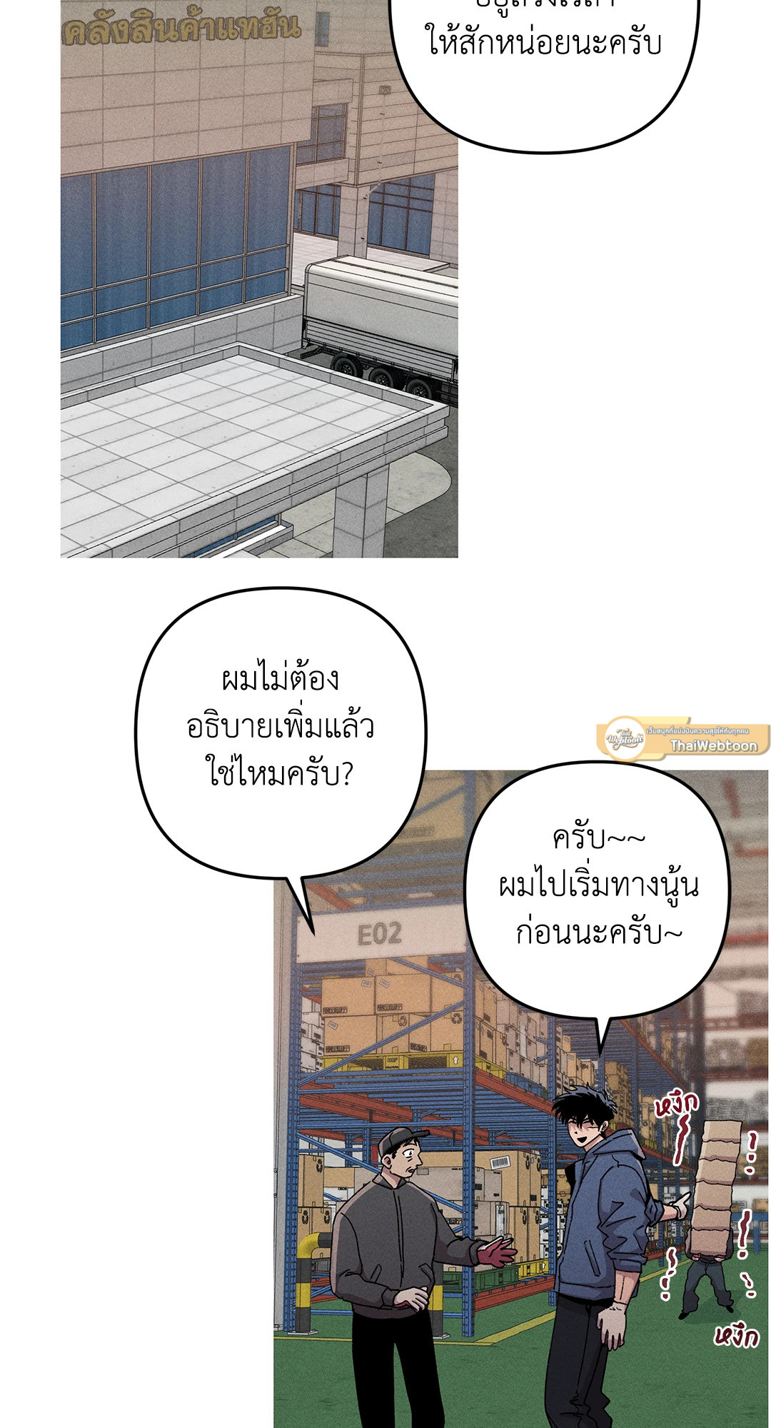 หน้า 33