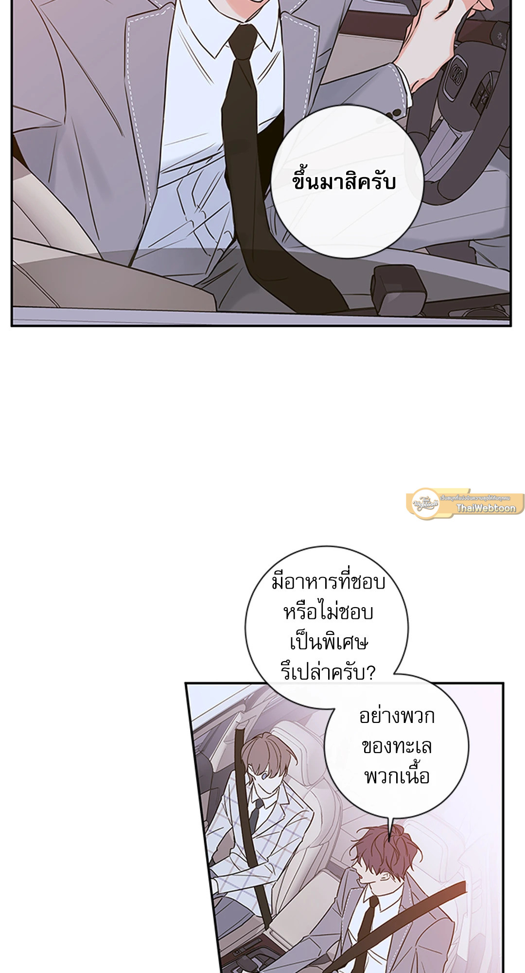 หน้า 47