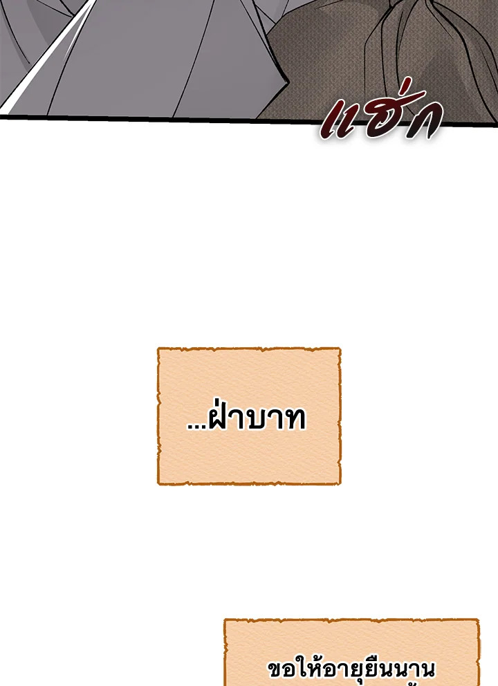 หน้า 94