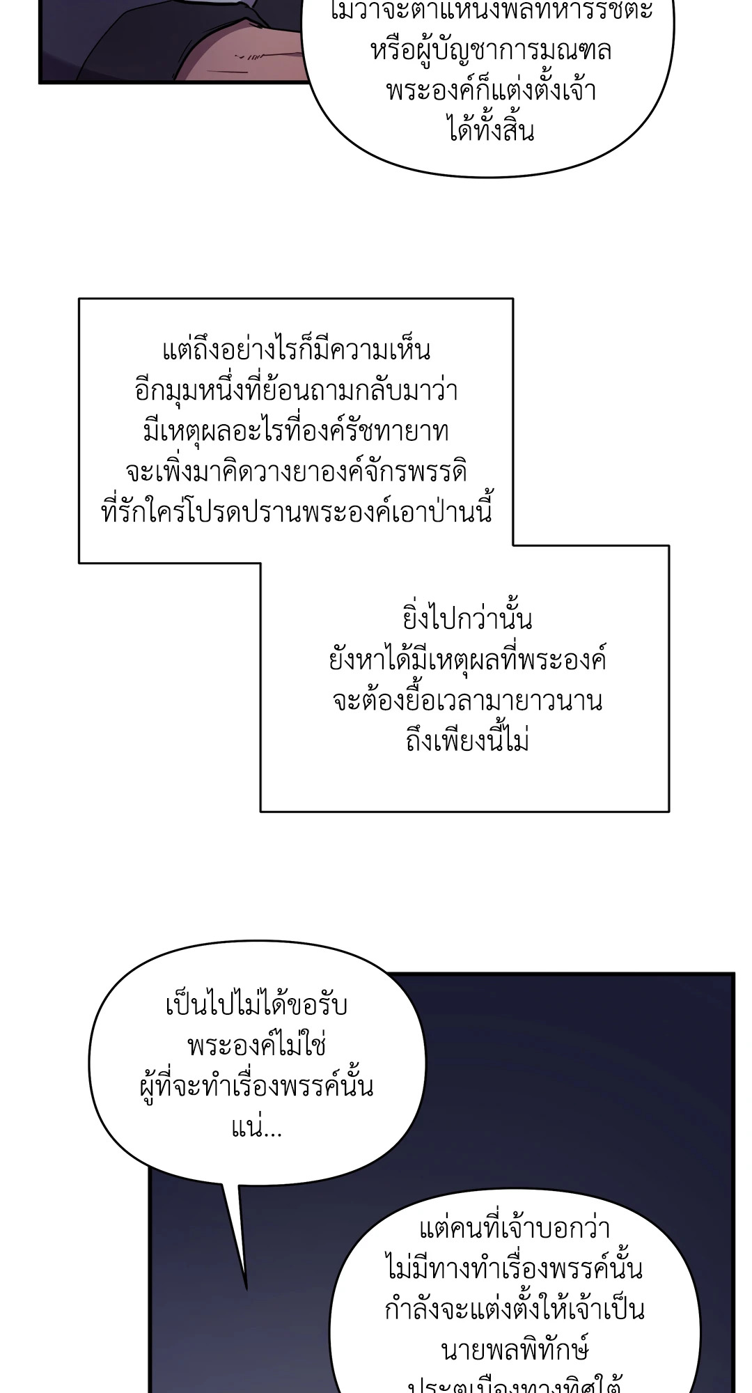 หน้า 56