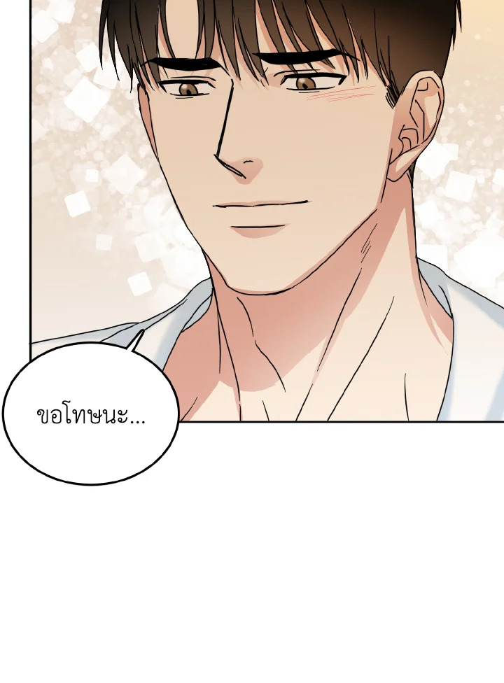 หน้า 99