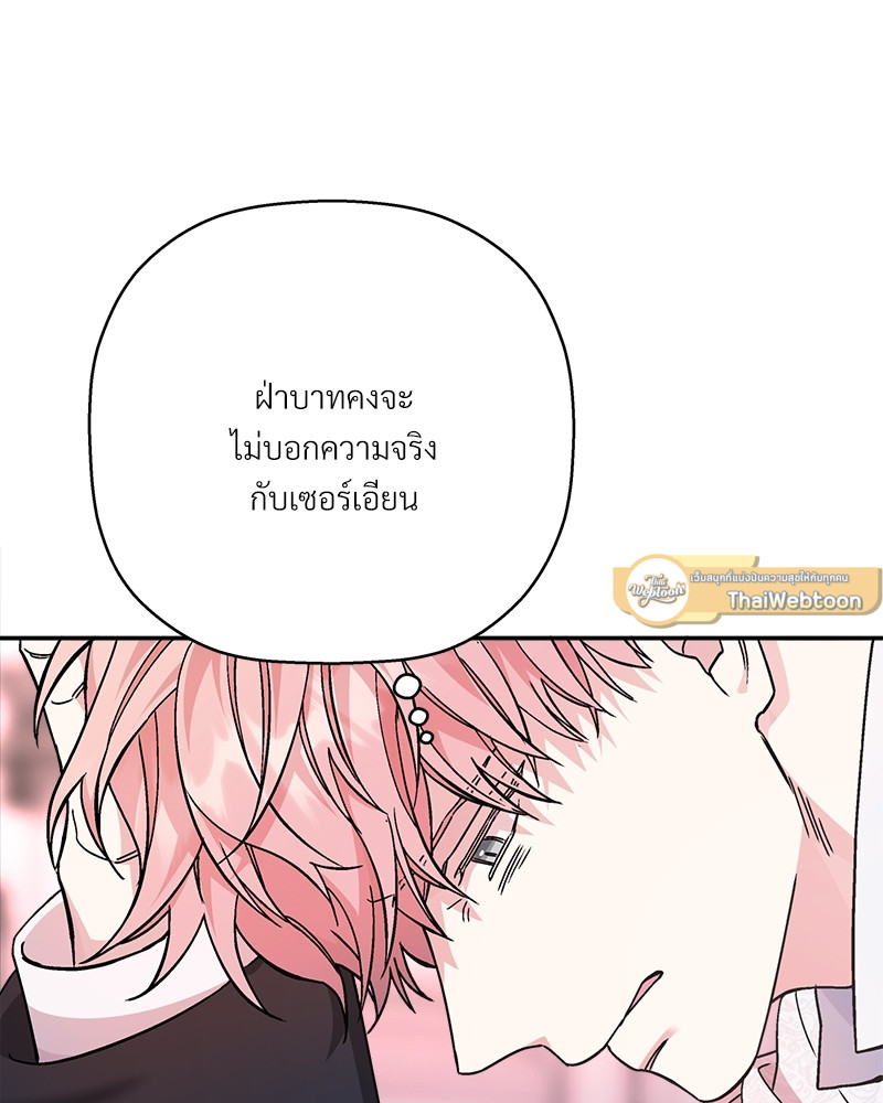 หน้า 115