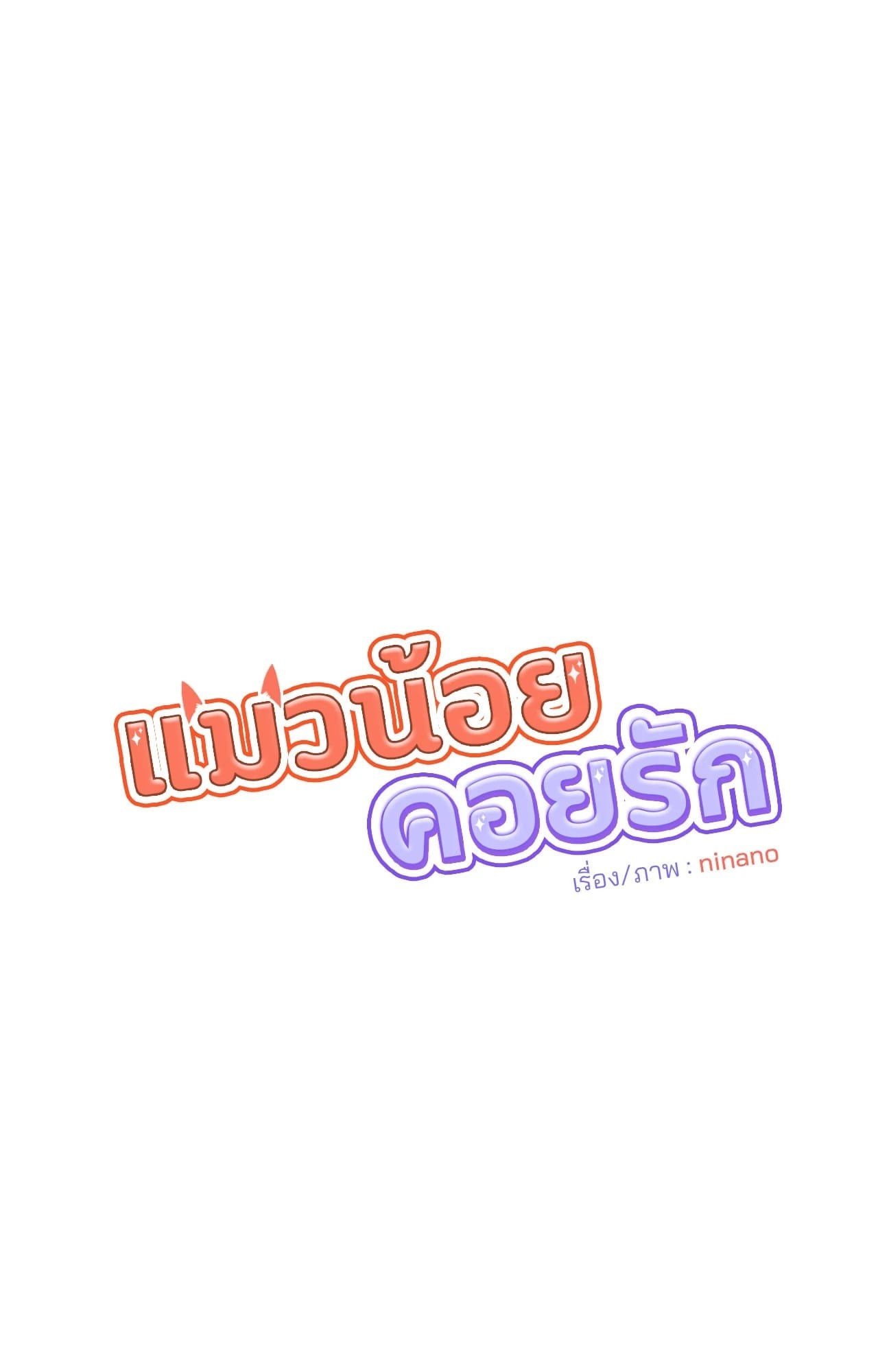 หน้า 74
