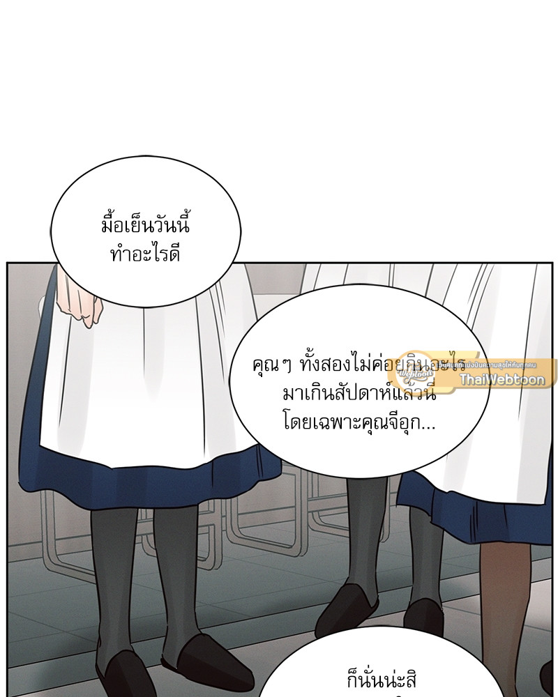 หน้า 70