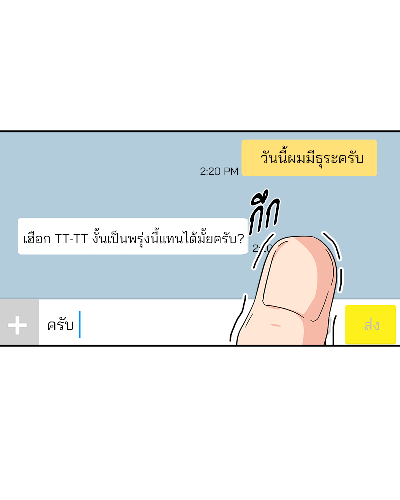 หน้า 58