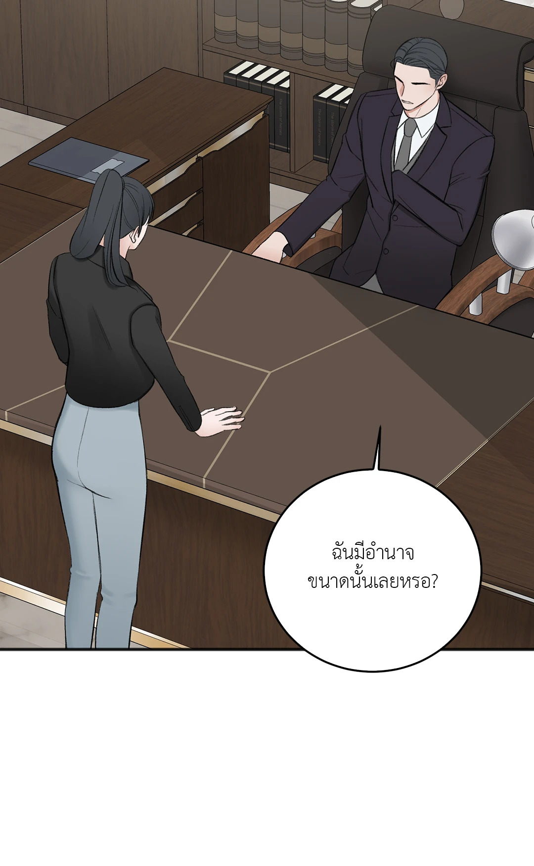หน้า 29