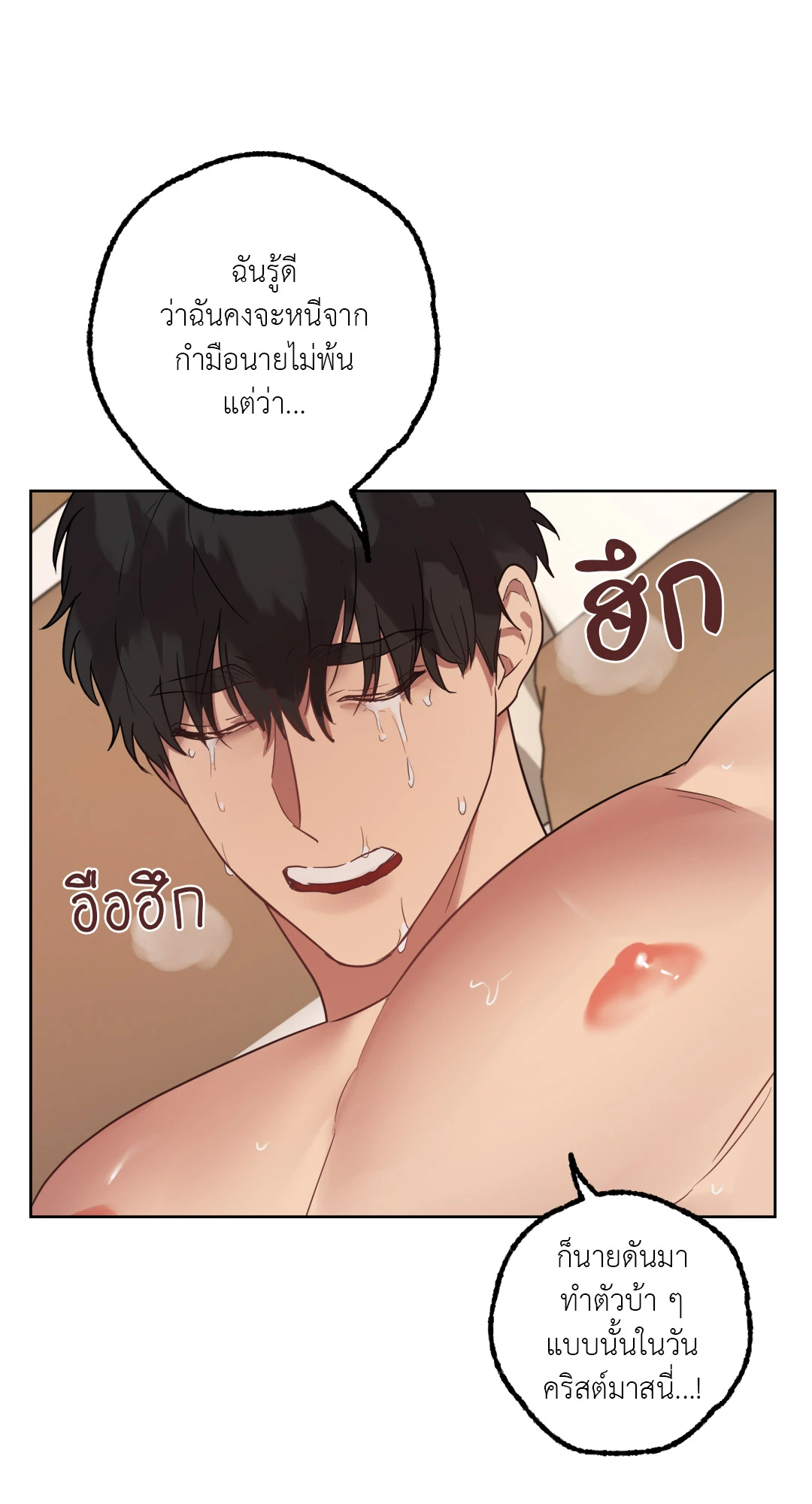 หน้า 52