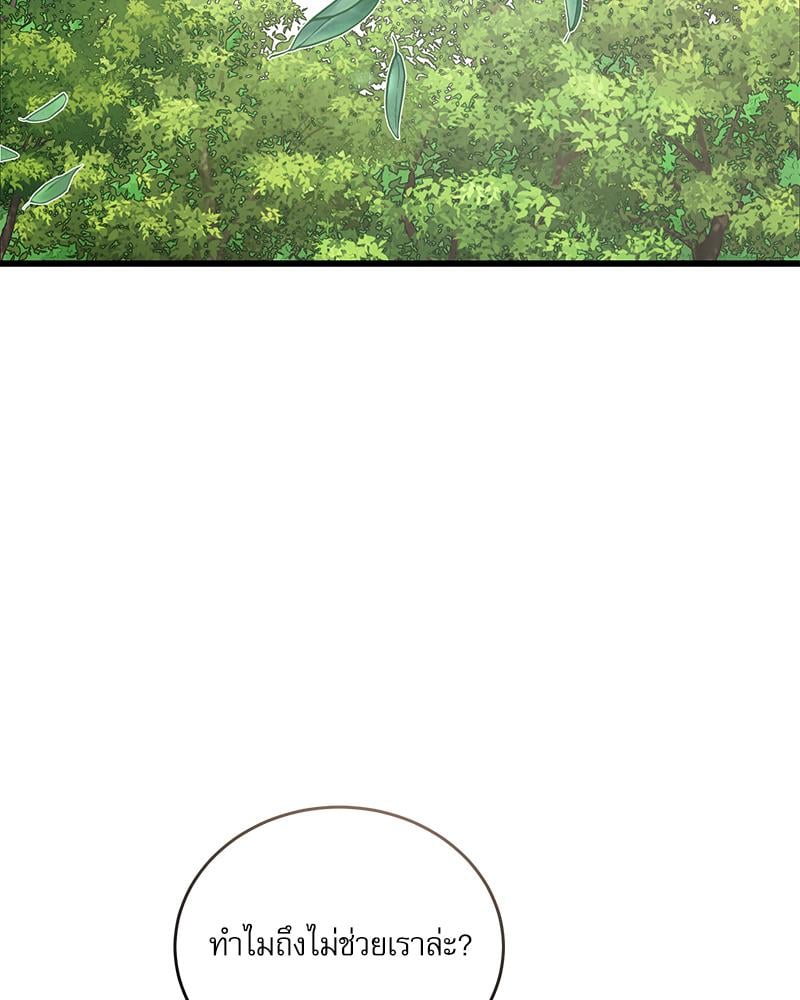 หน้า 88