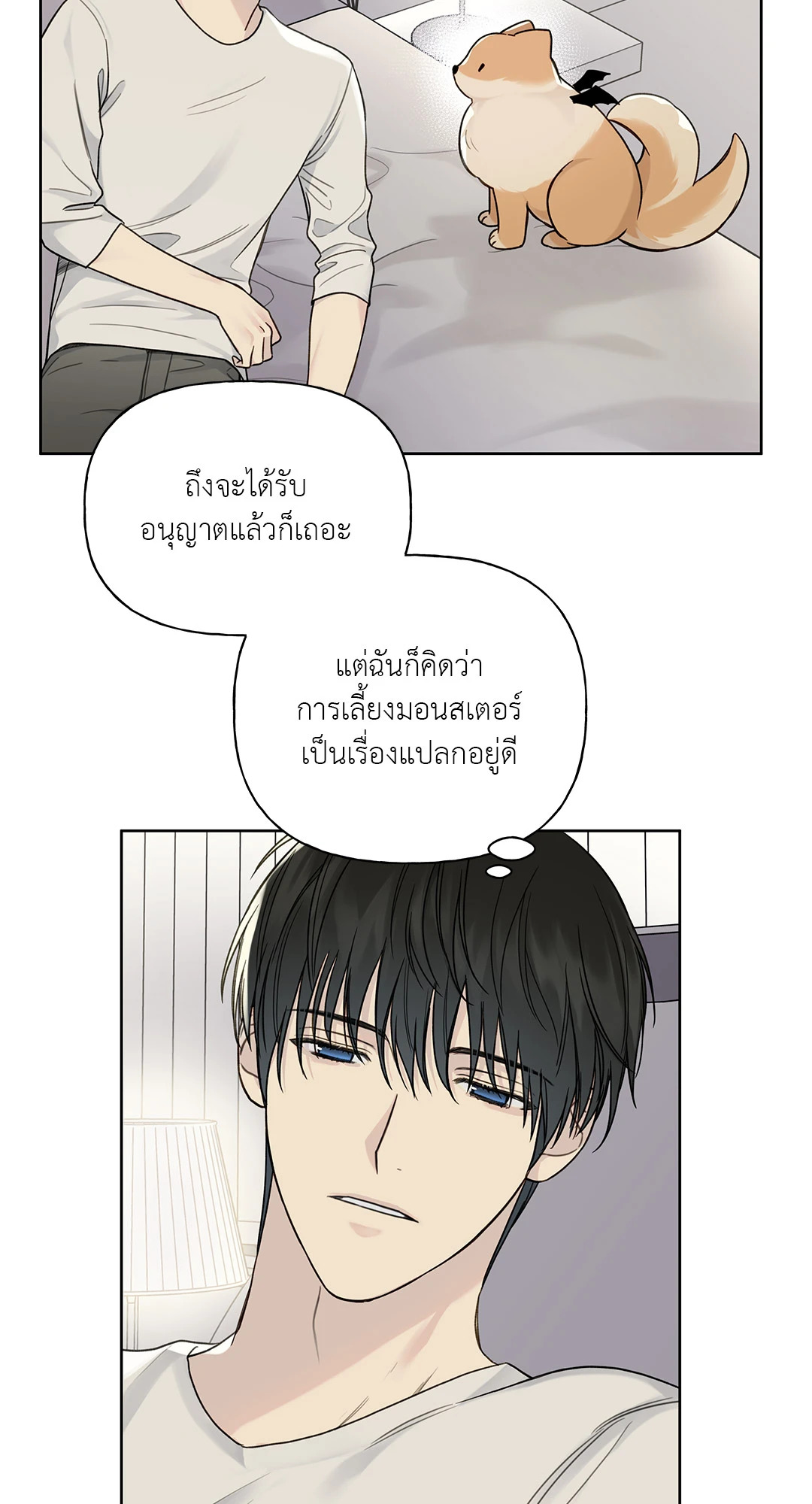 หน้า 23