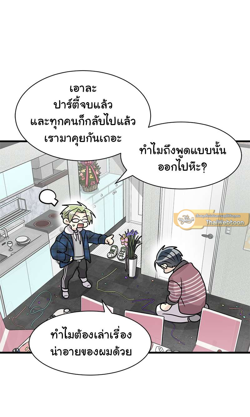หน้า 47