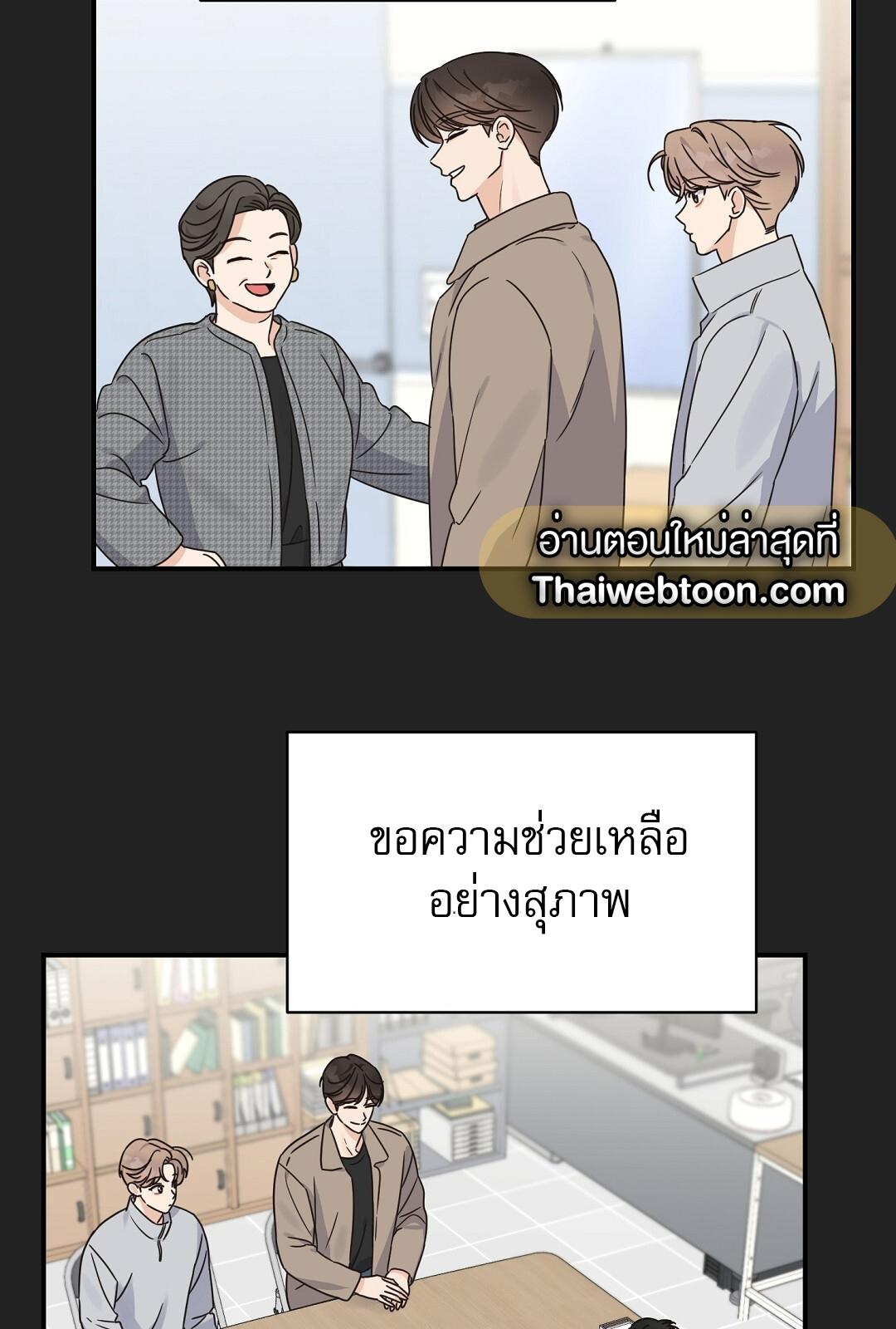 หน้า 80