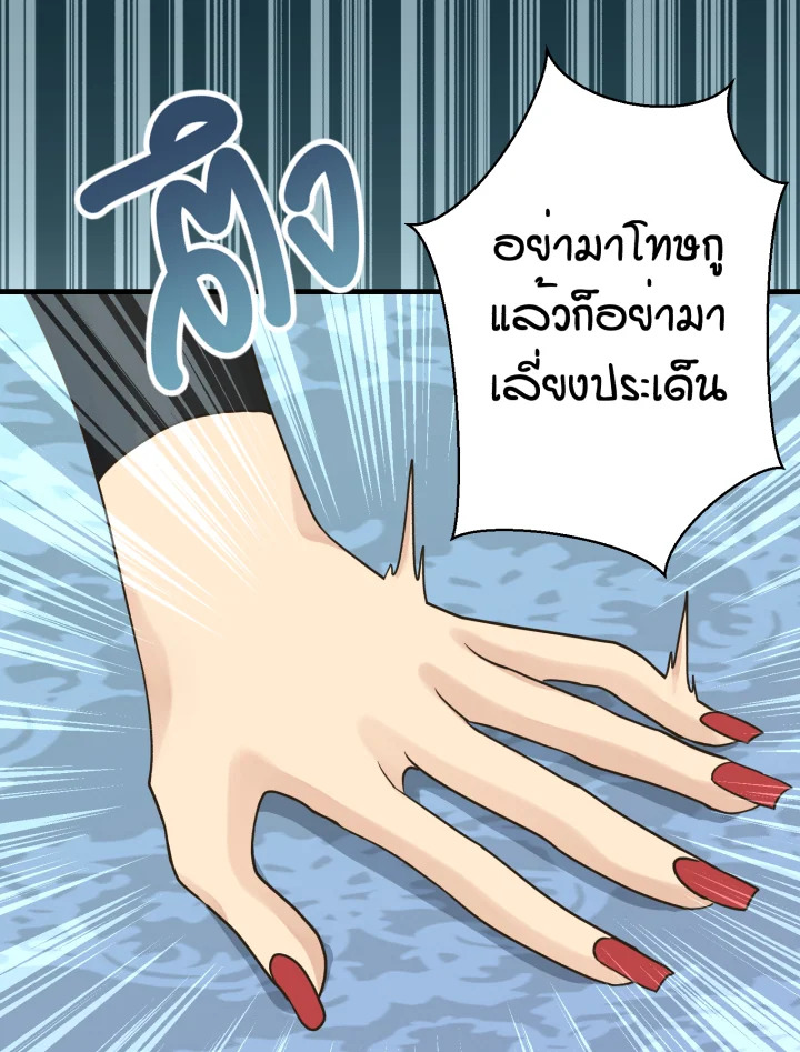 หน้า 96