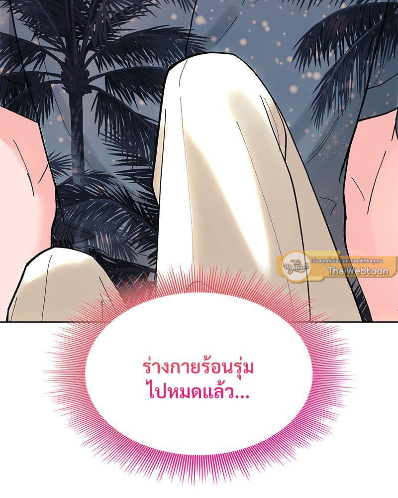 หน้า 116