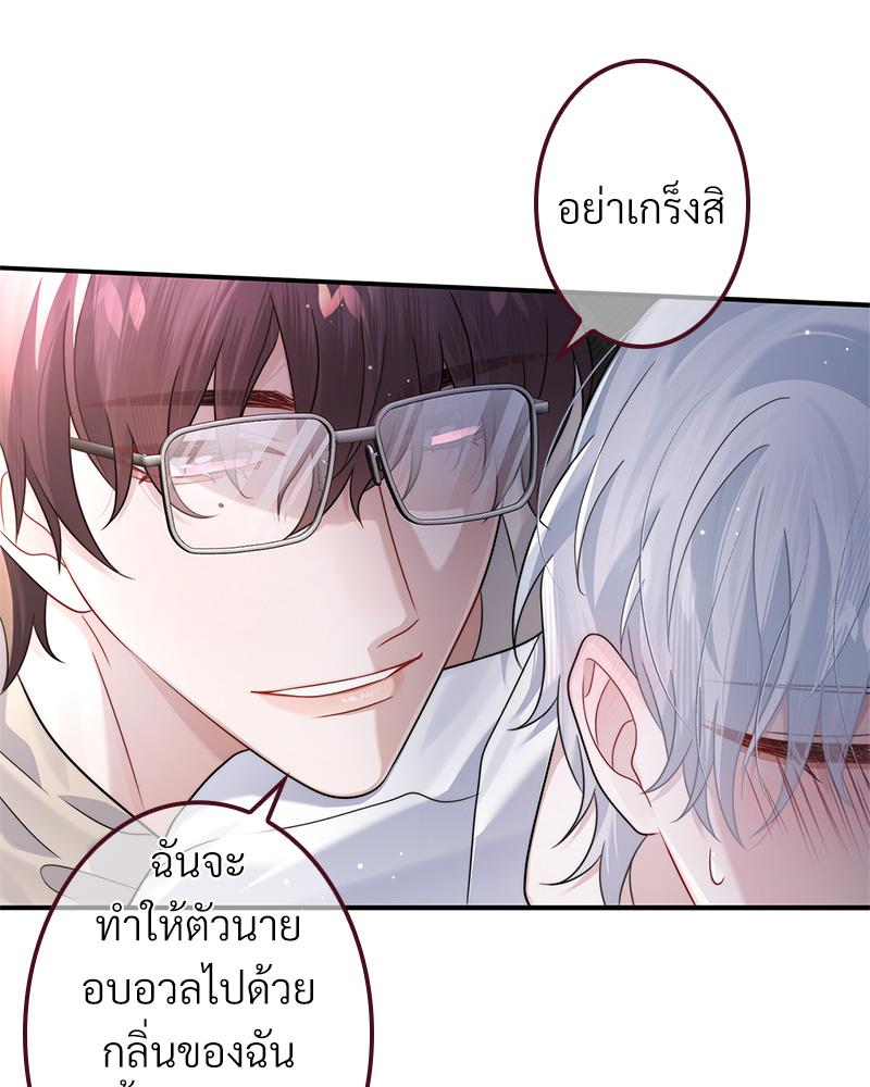 หน้า 81