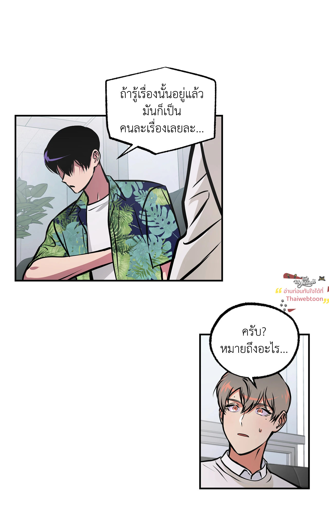 หน้า 35