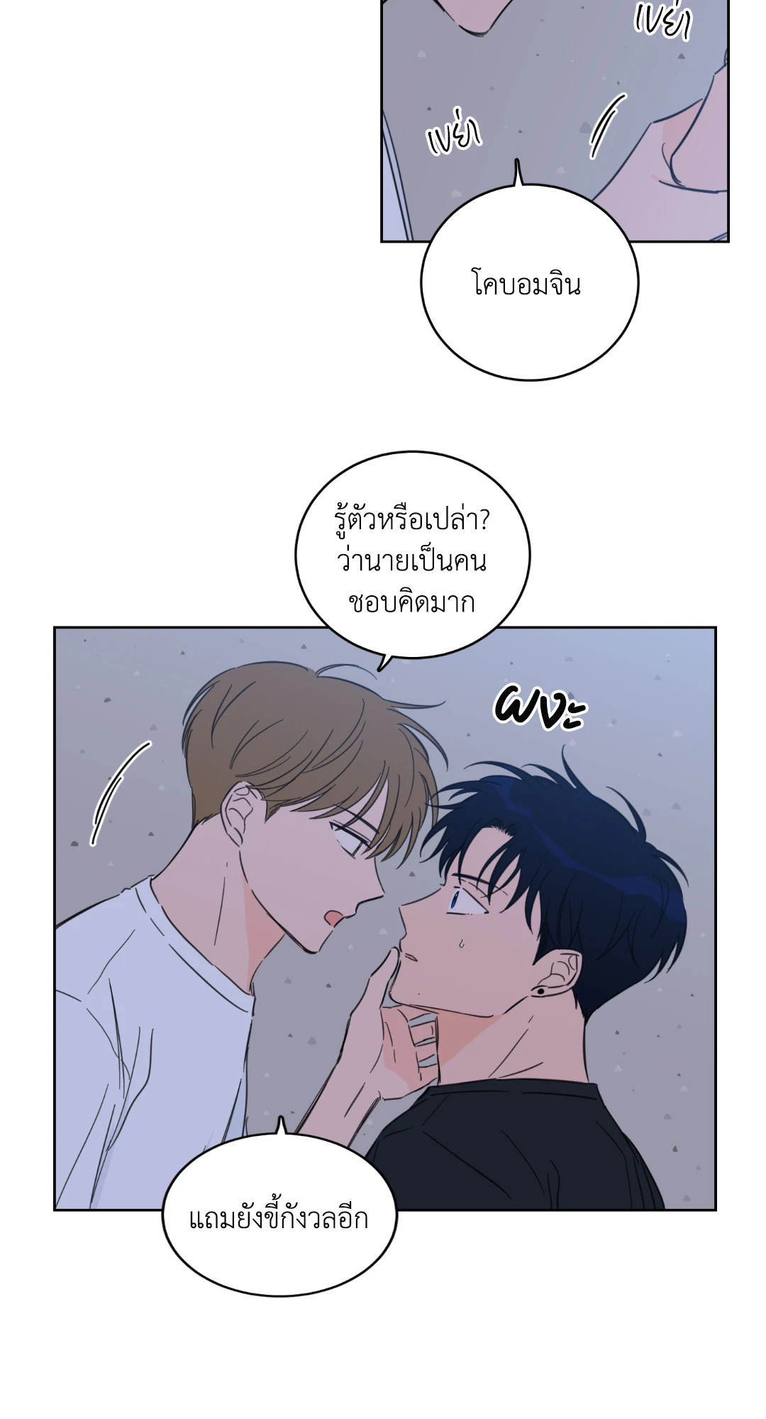 หน้า 25