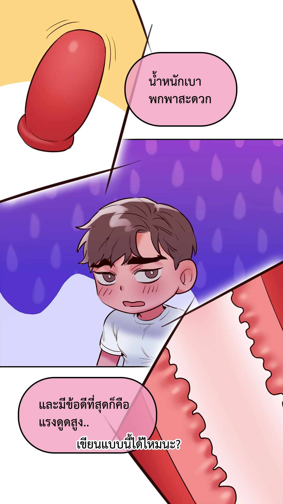 หน้า 26
