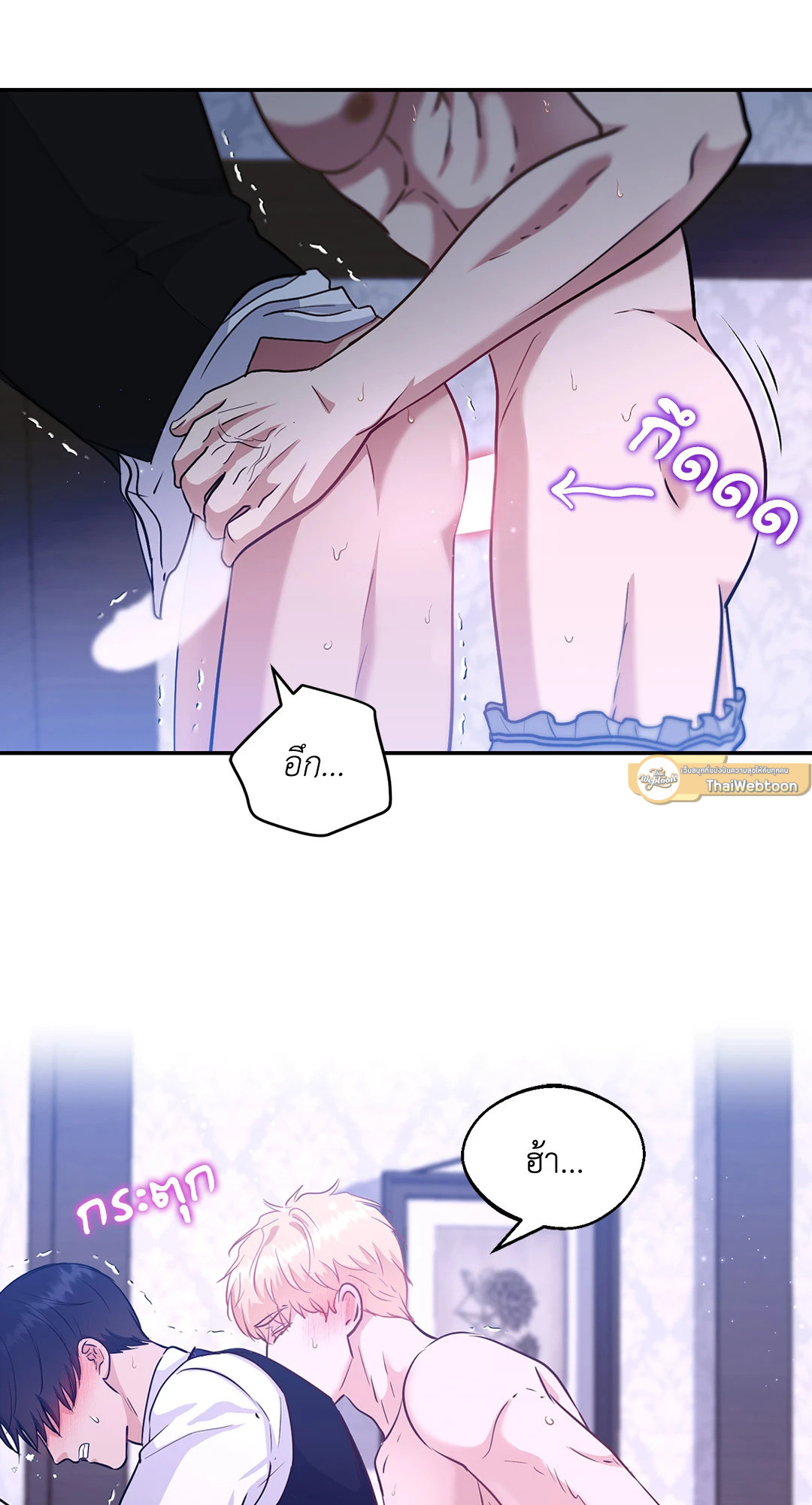 หน้า 61