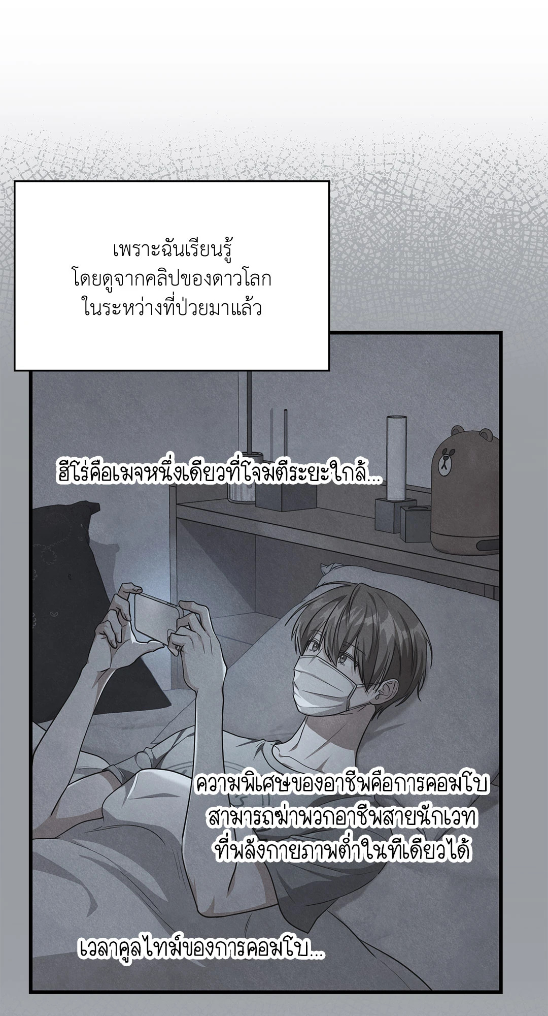 หน้า 55
