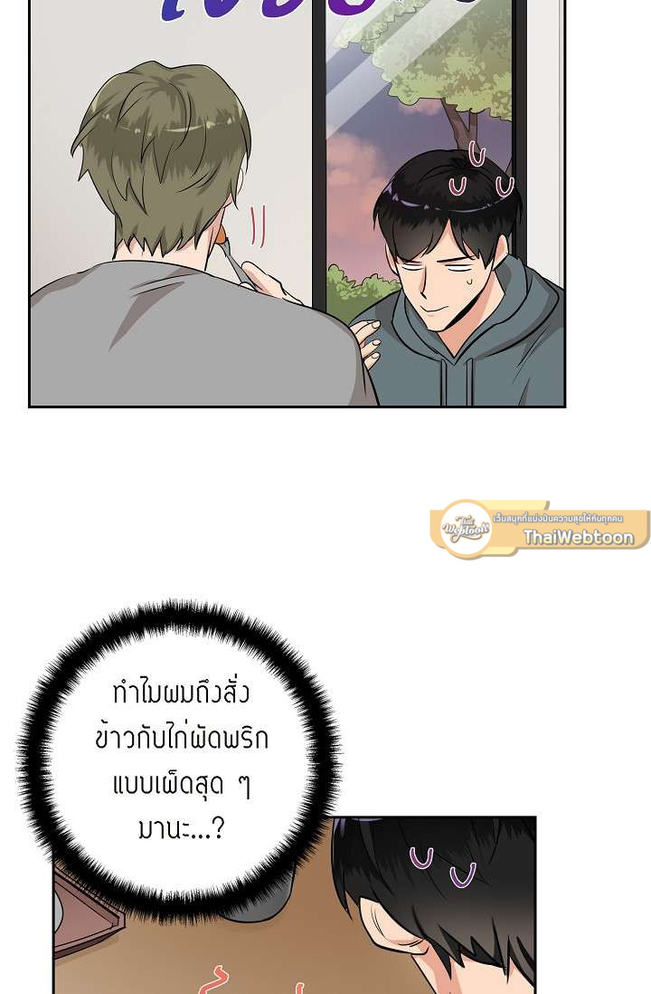 หน้า 47