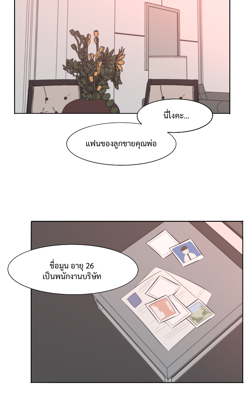 หน้า 53