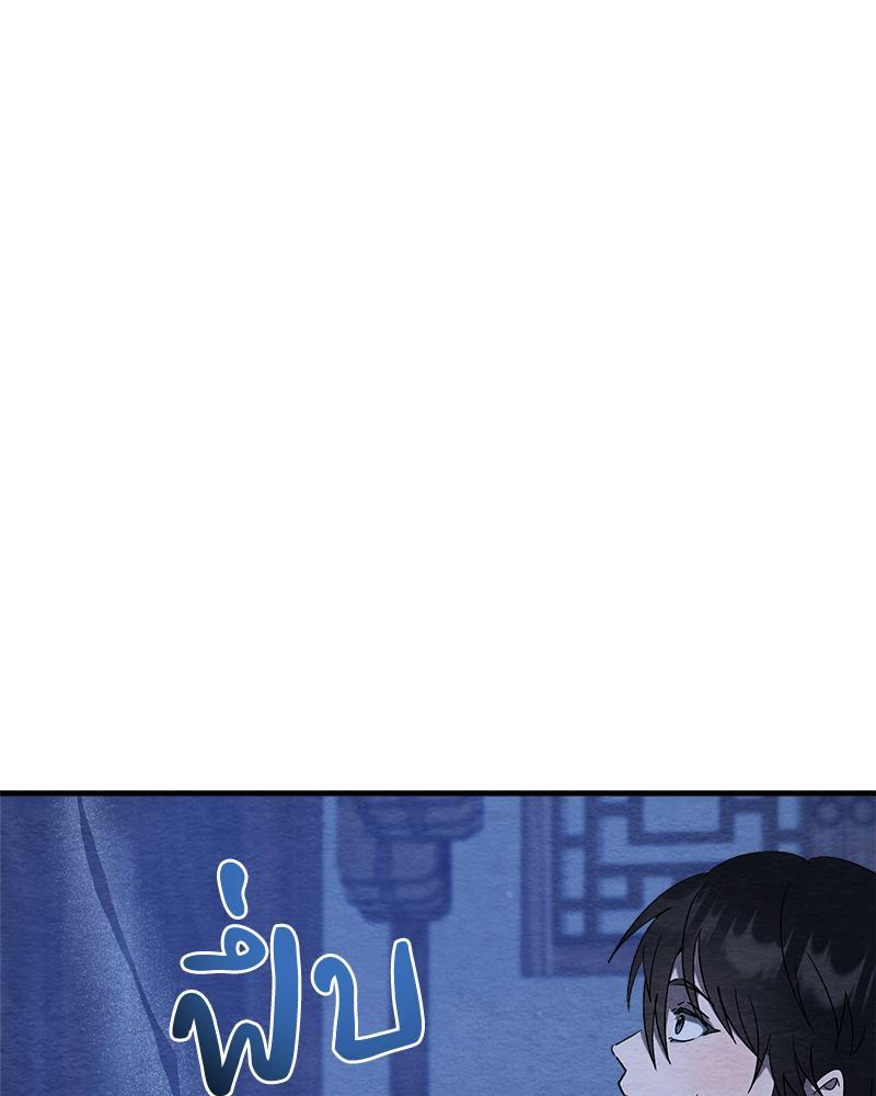 หน้า 105