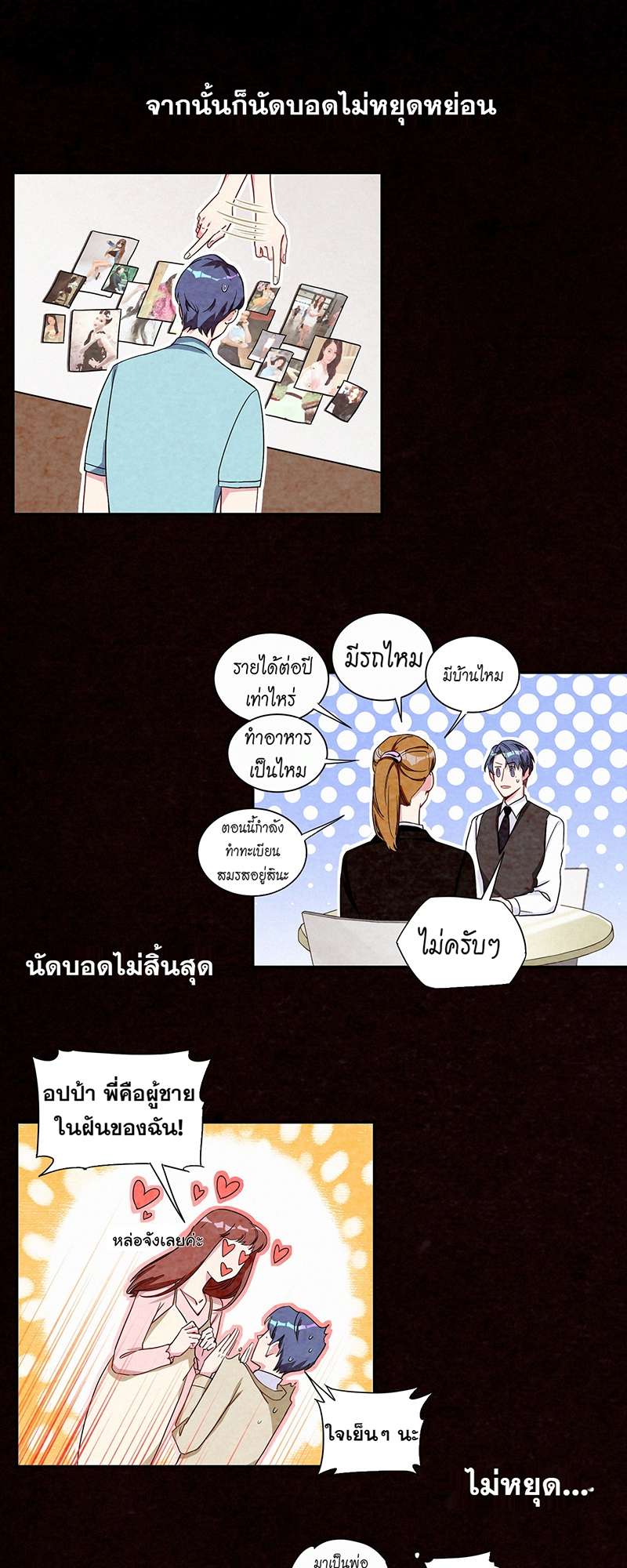 หน้า 37